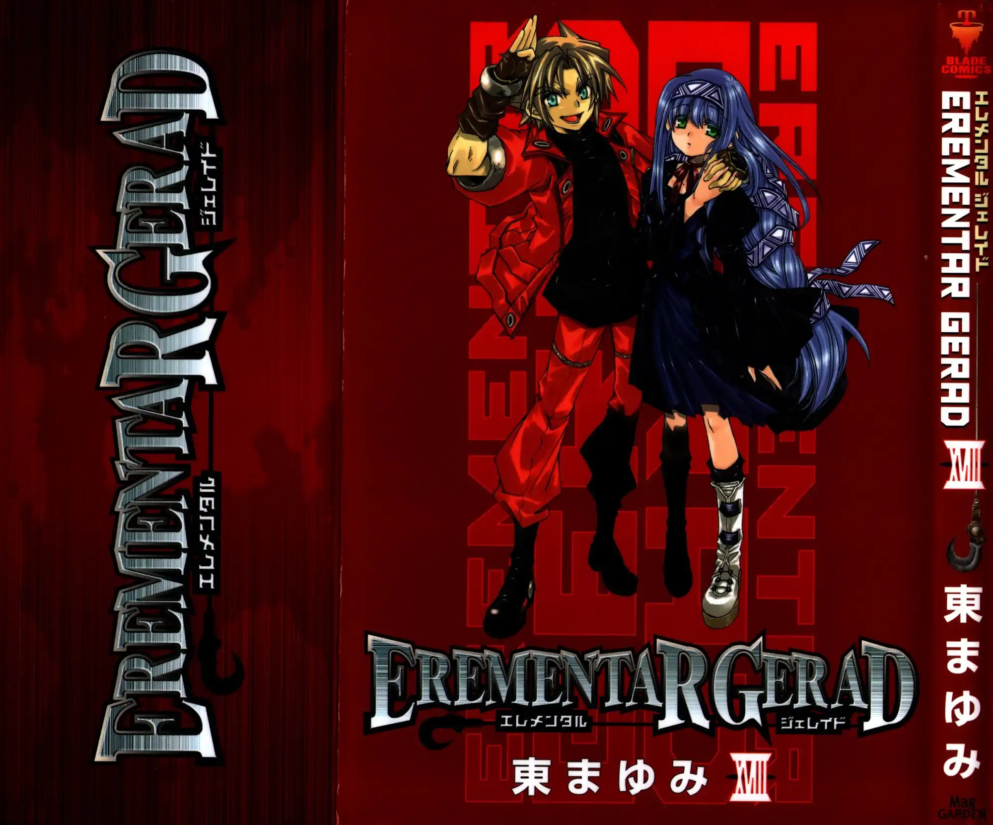 Erementar Gerad Chapter 91 1